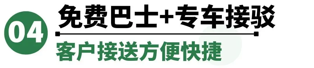 参展商获客全攻略 | 用好官方专属服务,助您参展收益最大化