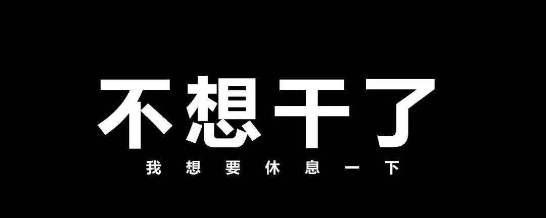 深海鳀鱼全国上市整合传播方案【鱼类营销】164页