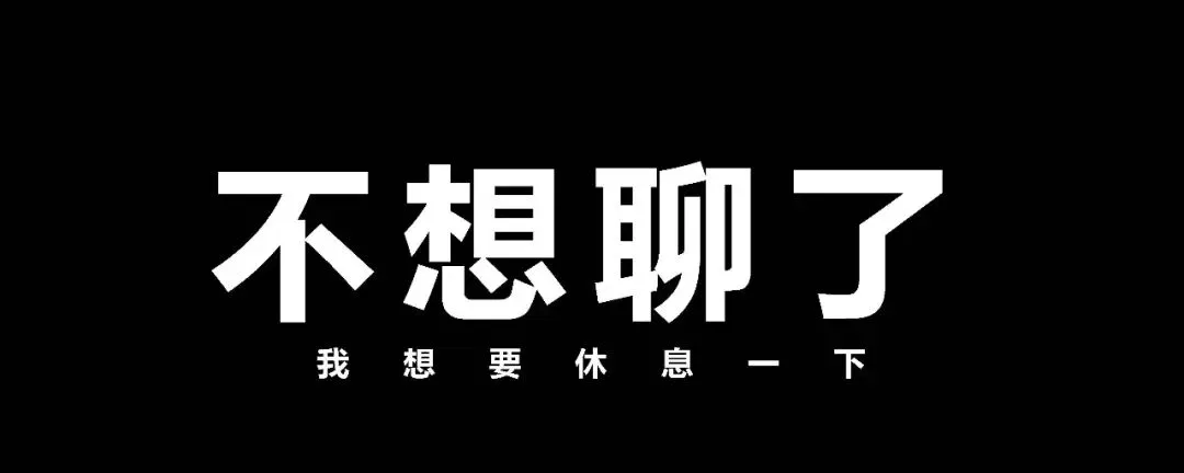 深海鳀鱼全国上市整合传播方案【鱼类营销】164页