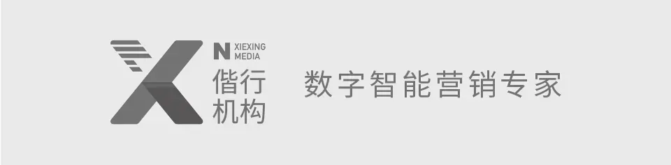 偕行案例|从“慢营销”到“快增长”,一瓶水的反直觉突围