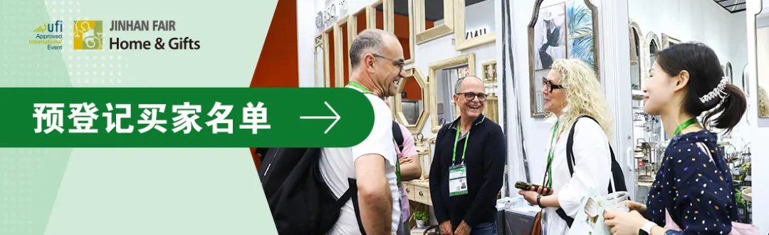 参展商获客全攻略 | 用好官方专属服务,助您参展收益最大化