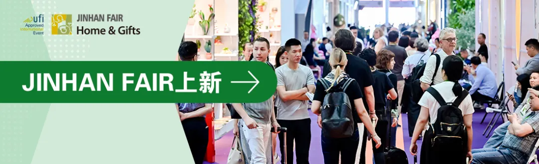 参展商获客全攻略 | 用好官方专属服务,助您参展收益最大化