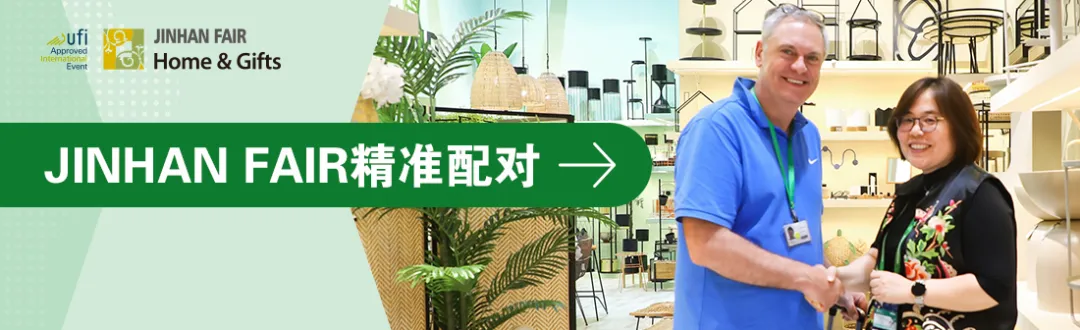 参展商获客全攻略 | 用好官方专属服务,助您参展收益最大化