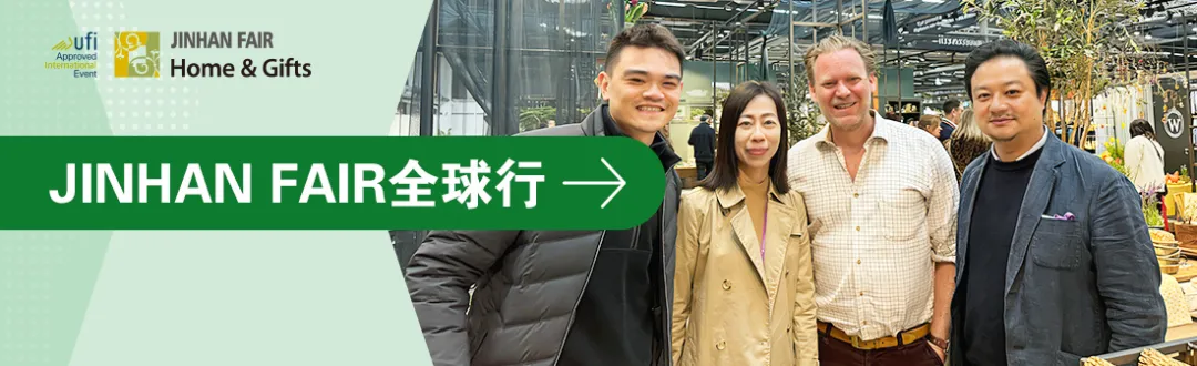 参展商获客全攻略 | 用好官方专属服务,助您参展收益最大化