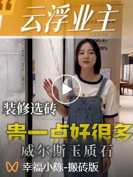 告别内卷,突破新营销!威尔斯陶瓷2026邀您共启双展财富新密码