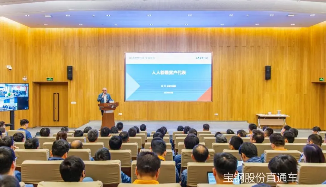 【转】坚持用户至上 赋能技术营销丨中央研究院与制造管理部联合开展每个人都是“客户代表”主题宣讲活动