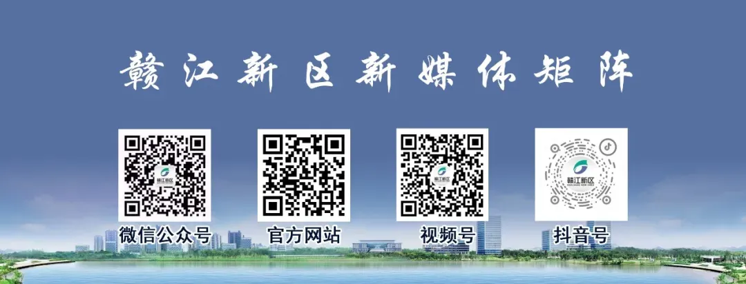 赣江新区市场监管局关于预防野生毒蘑菇中毒的安全提示