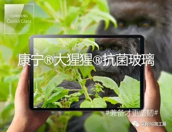 抗菌技术在笔记本电脑上的应用