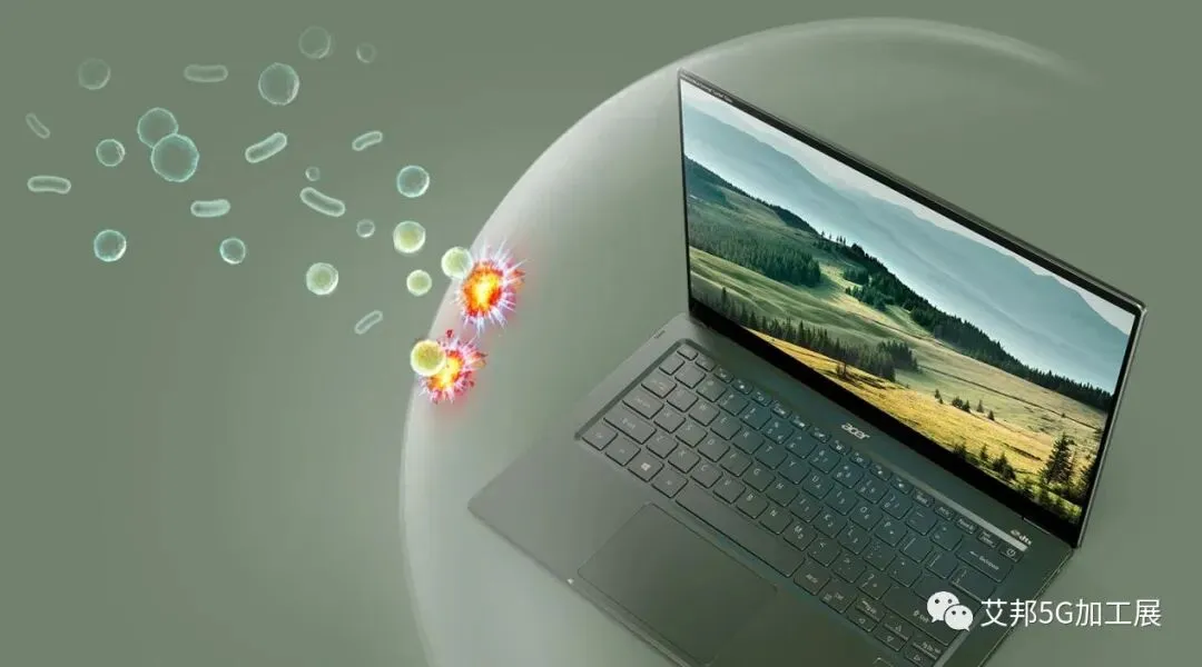 抗菌技术在笔记本电脑上的应用