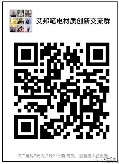 抗菌技术在笔记本电脑上的应用