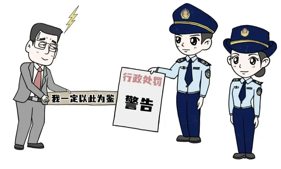 【文旅普法】文化市场综合执法知多少