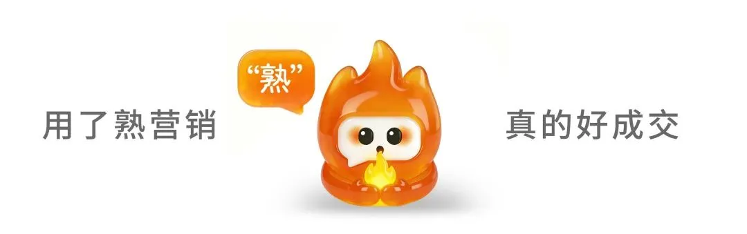 《熟营销》:符合当下的人生智慧是什么?