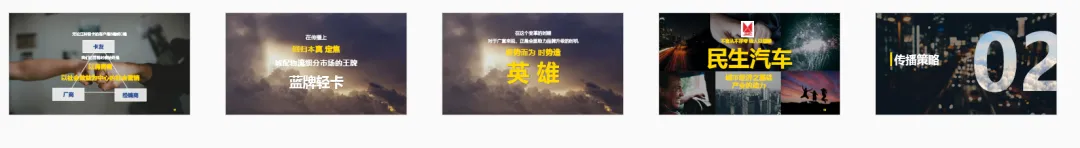 【合集73】300个汽车营销/上市营销/品牌营销/区域营销/年度推广/公关传播/规划/线上传播/数字传播/整合推广活动案例