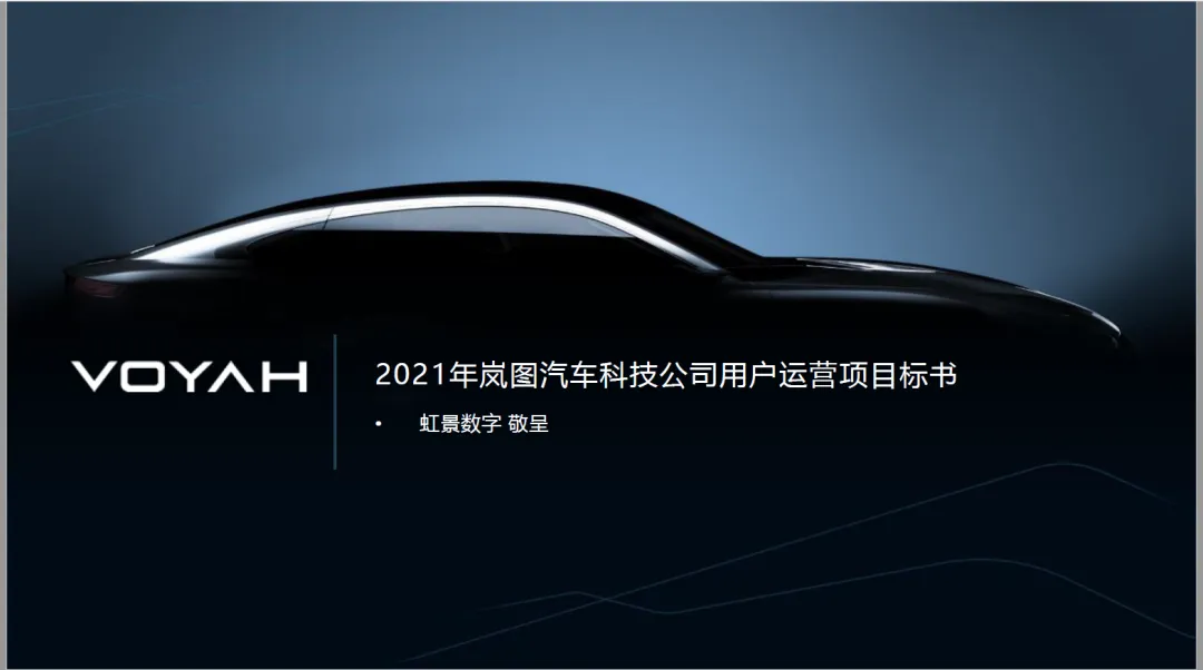 【合集73】300个汽车营销/上市营销/品牌营销/区域营销/年度推广/公关传播/规划/线上传播/数字传播/整合推广活动案例