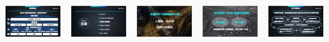 【合集73】300个汽车营销/上市营销/品牌营销/区域营销/年度推广/公关传播/规划/线上传播/数字传播/整合推广活动案例