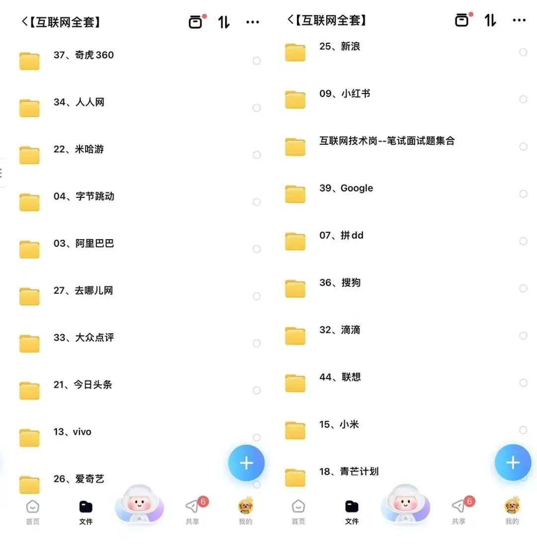 线上远程 | IQVIA市场洞察实习生招聘