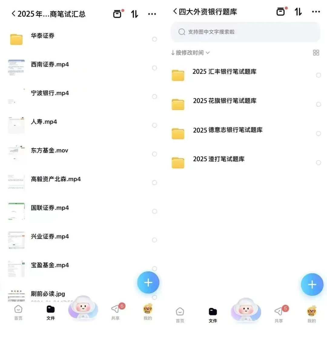 线上远程 | IQVIA市场洞察实习生招聘