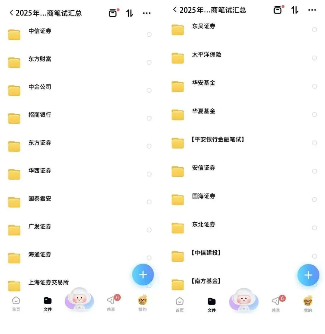 线上远程 | IQVIA市场洞察实习生招聘