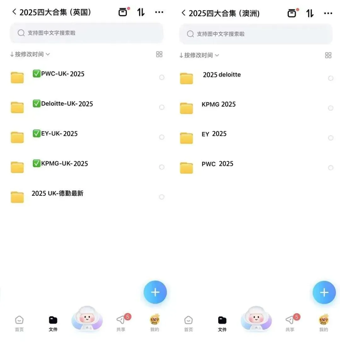 线上远程 | IQVIA市场洞察实习生招聘