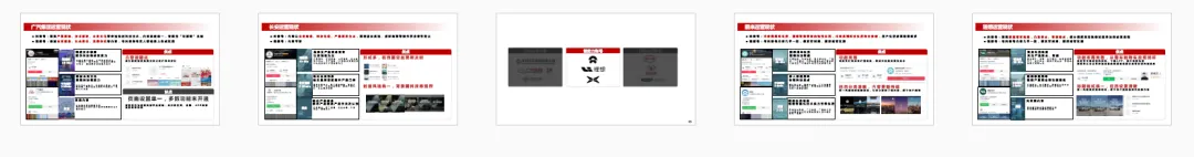 【合集73】300个汽车营销/上市营销/品牌营销/区域营销/年度推广/公关传播/规划/线上传播/数字传播/整合推广活动案例