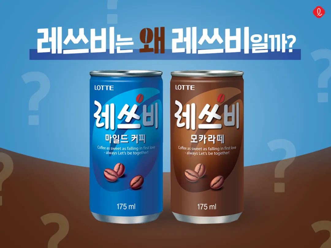 一年卖4亿罐!这罐蓝色咖啡,统治韩国市场28年