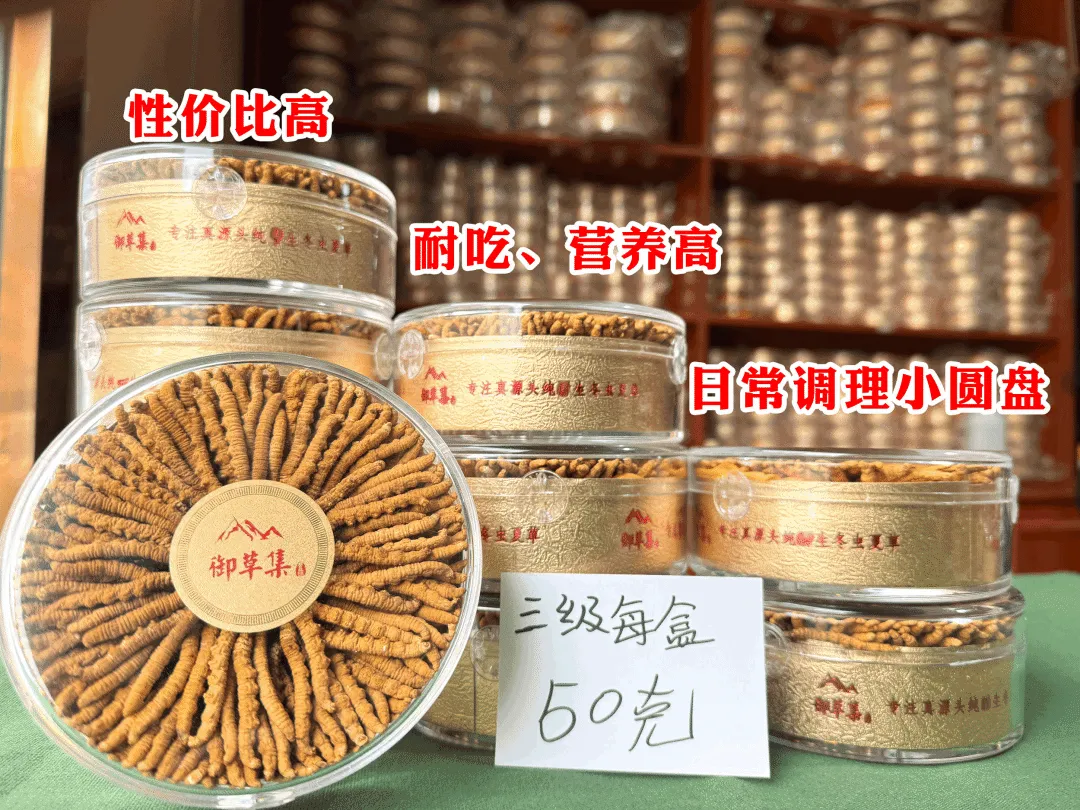 虫草市场的猛料,刺痛了很多人!!!