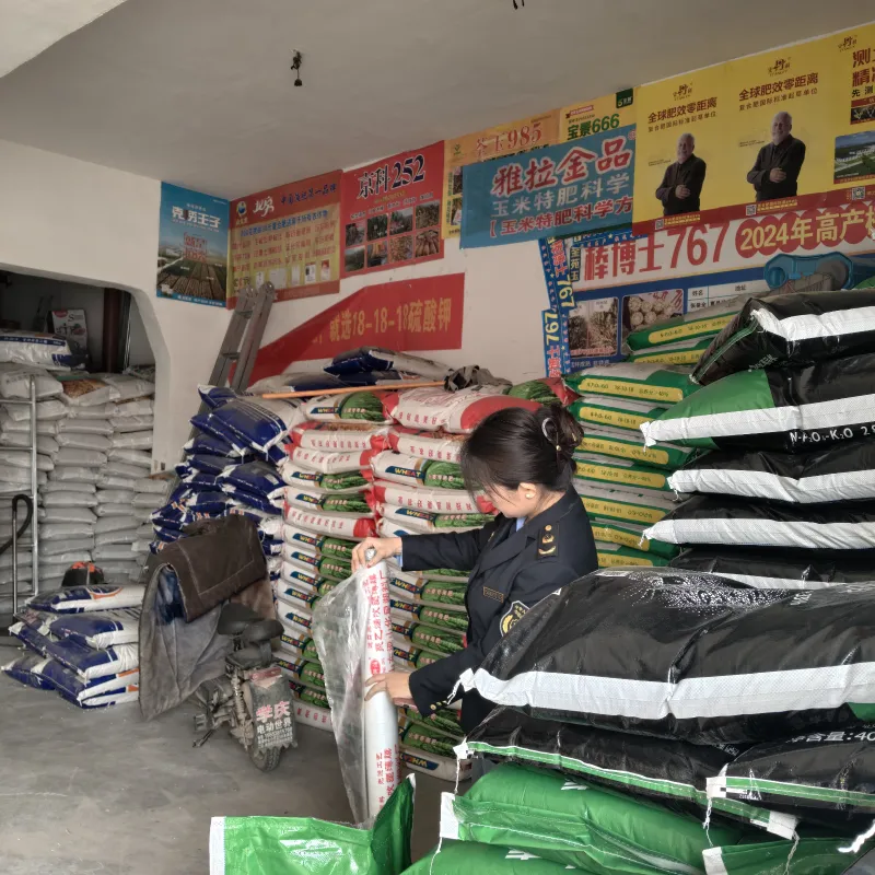 梁山县开展春季农资市场专项检查!