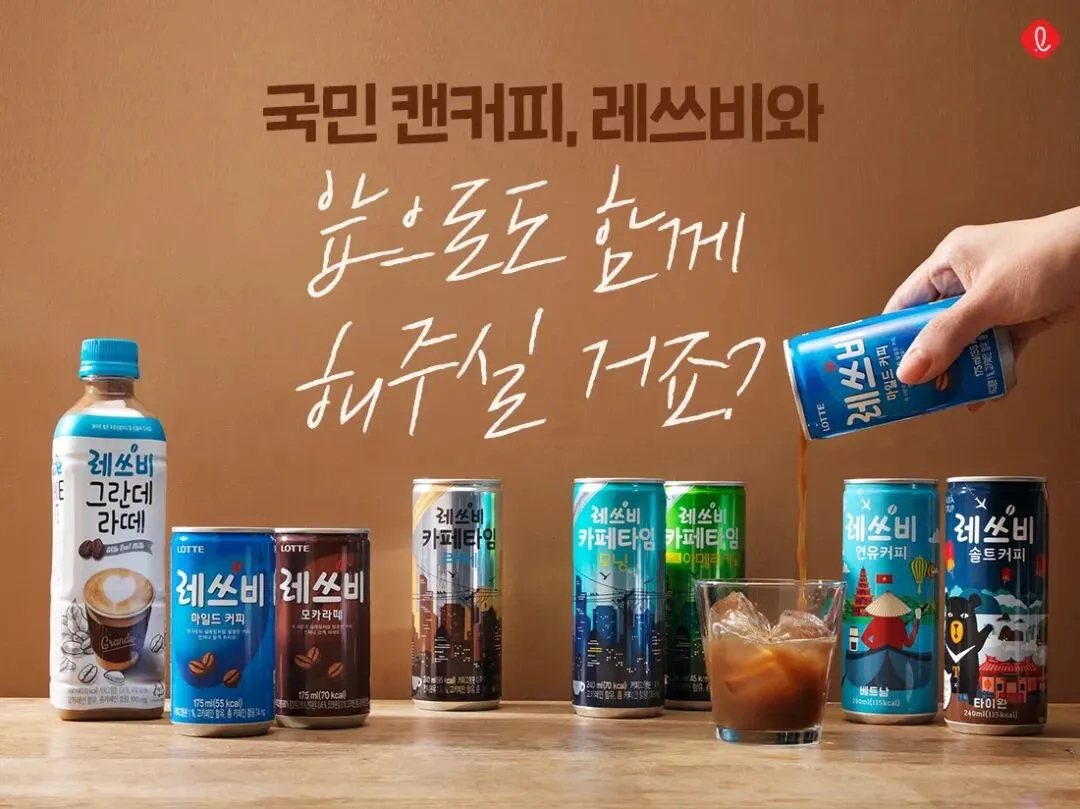 一年卖4亿罐!这罐蓝色咖啡,统治韩国市场28年