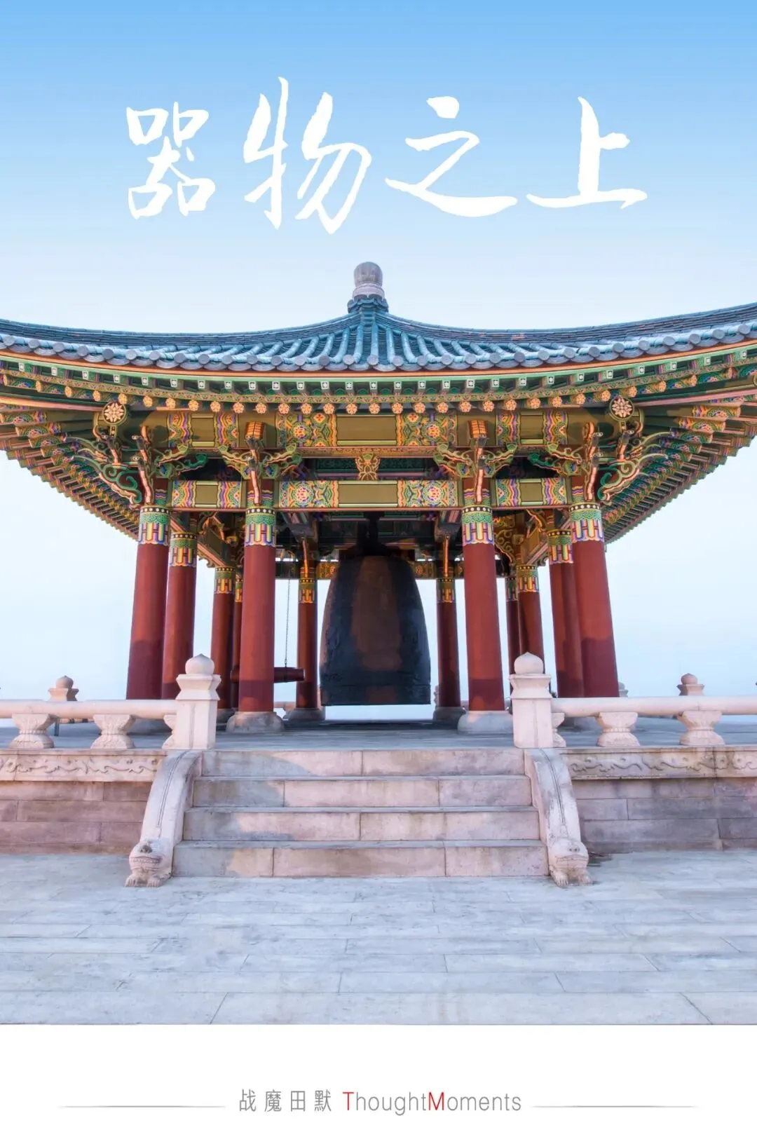 战魔田默|文玩收藏市场全景图:交易形态、角色与资金路径