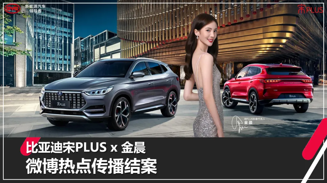 【合集73】300个汽车营销/上市营销/品牌营销/区域营销/年度推广/公关传播/规划/线上传播/数字传播/整合推广活动案例