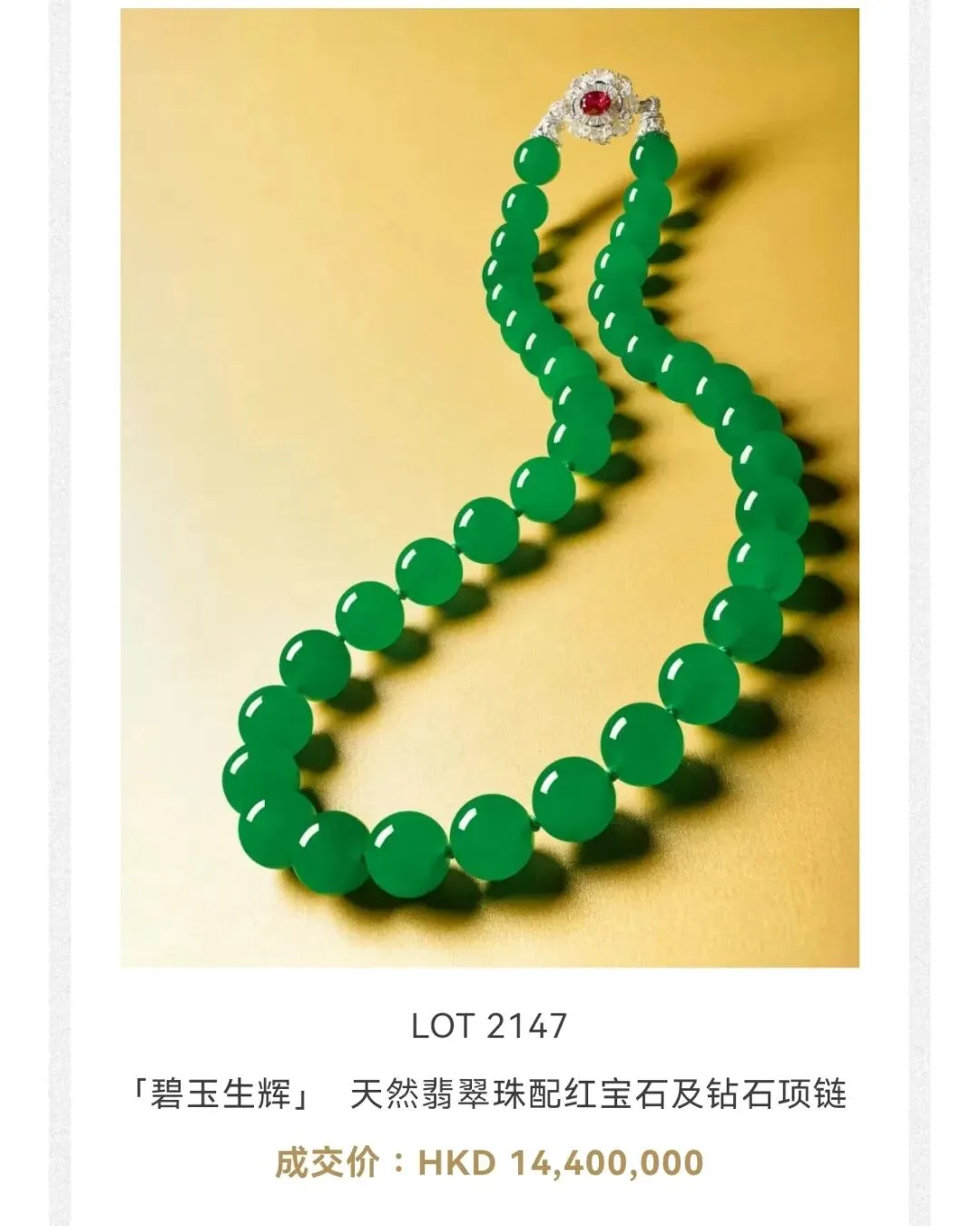 冰火两重天!市场疯狂撕裂:普品死、高货疯,2026香港将引爆民藏变现终极狂潮!赤裸裸的现实!香港民藏变现将掀起资本血拼!