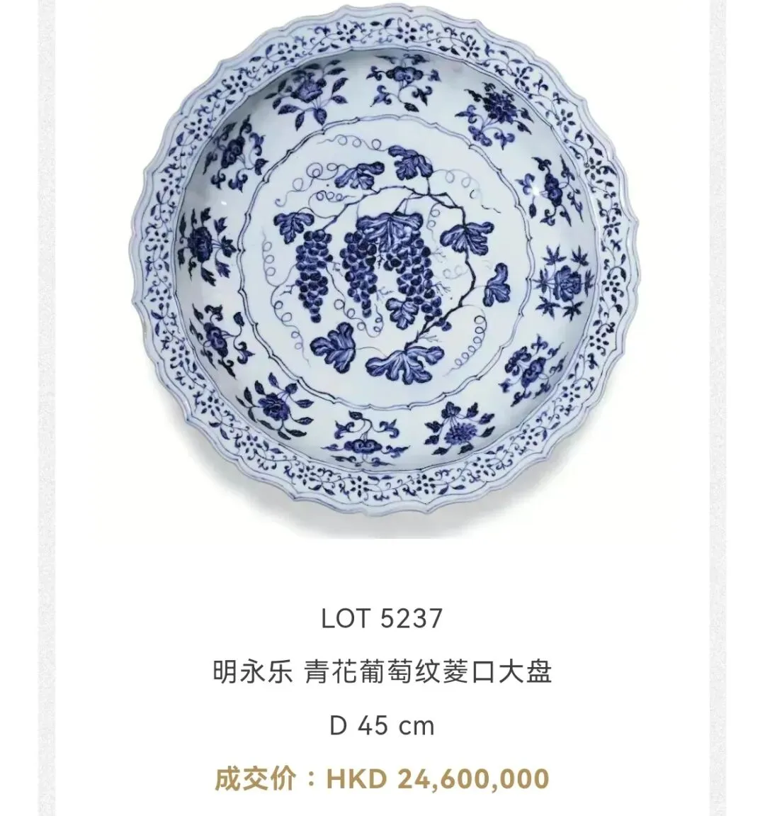 冰火两重天!市场疯狂撕裂:普品死、高货疯,2026香港将引爆民藏变现终极狂潮!赤裸裸的现实!香港民藏变现将掀起资本血拼!