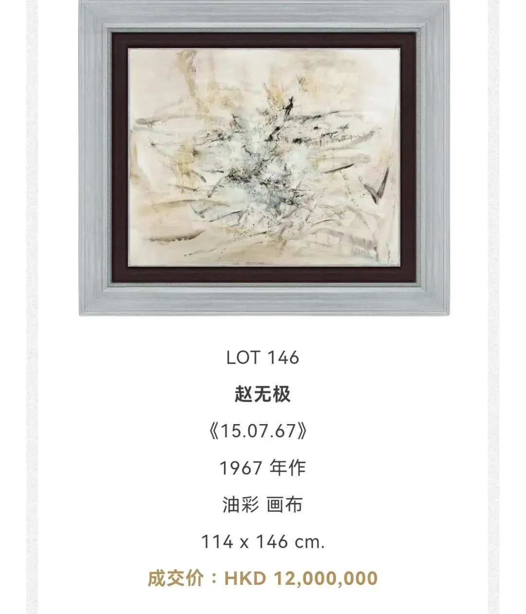 冰火两重天!市场疯狂撕裂:普品死、高货疯,2026香港将引爆民藏变现终极狂潮!赤裸裸的现实!香港民藏变现将掀起资本血拼!