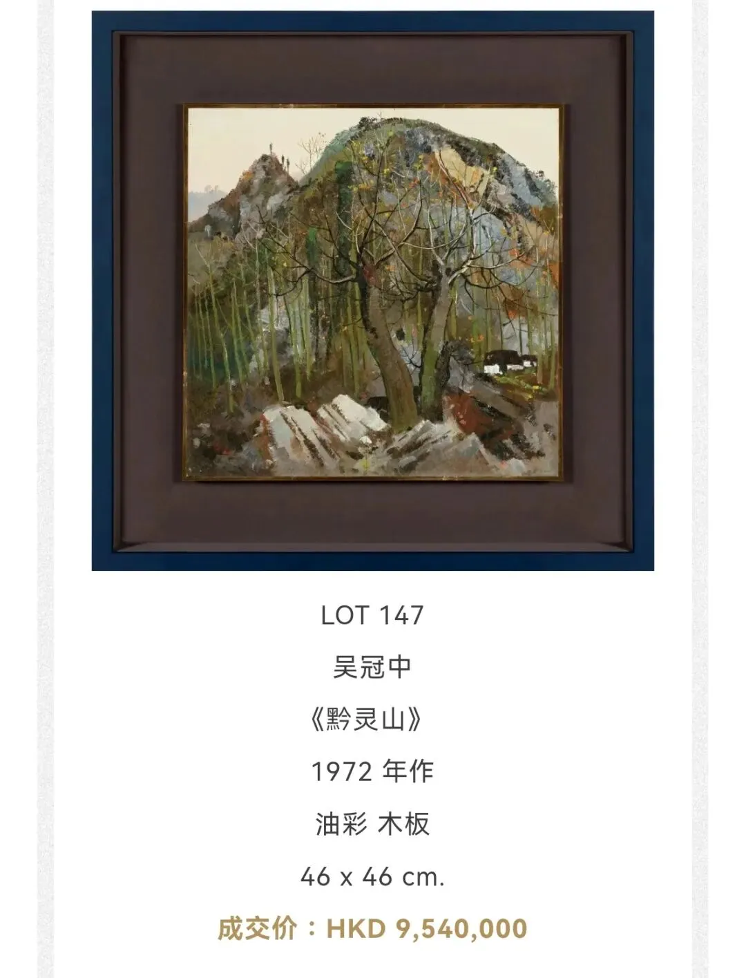 冰火两重天!市场疯狂撕裂:普品死、高货疯,2026香港将引爆民藏变现终极狂潮!赤裸裸的现实!香港民藏变现将掀起资本血拼!