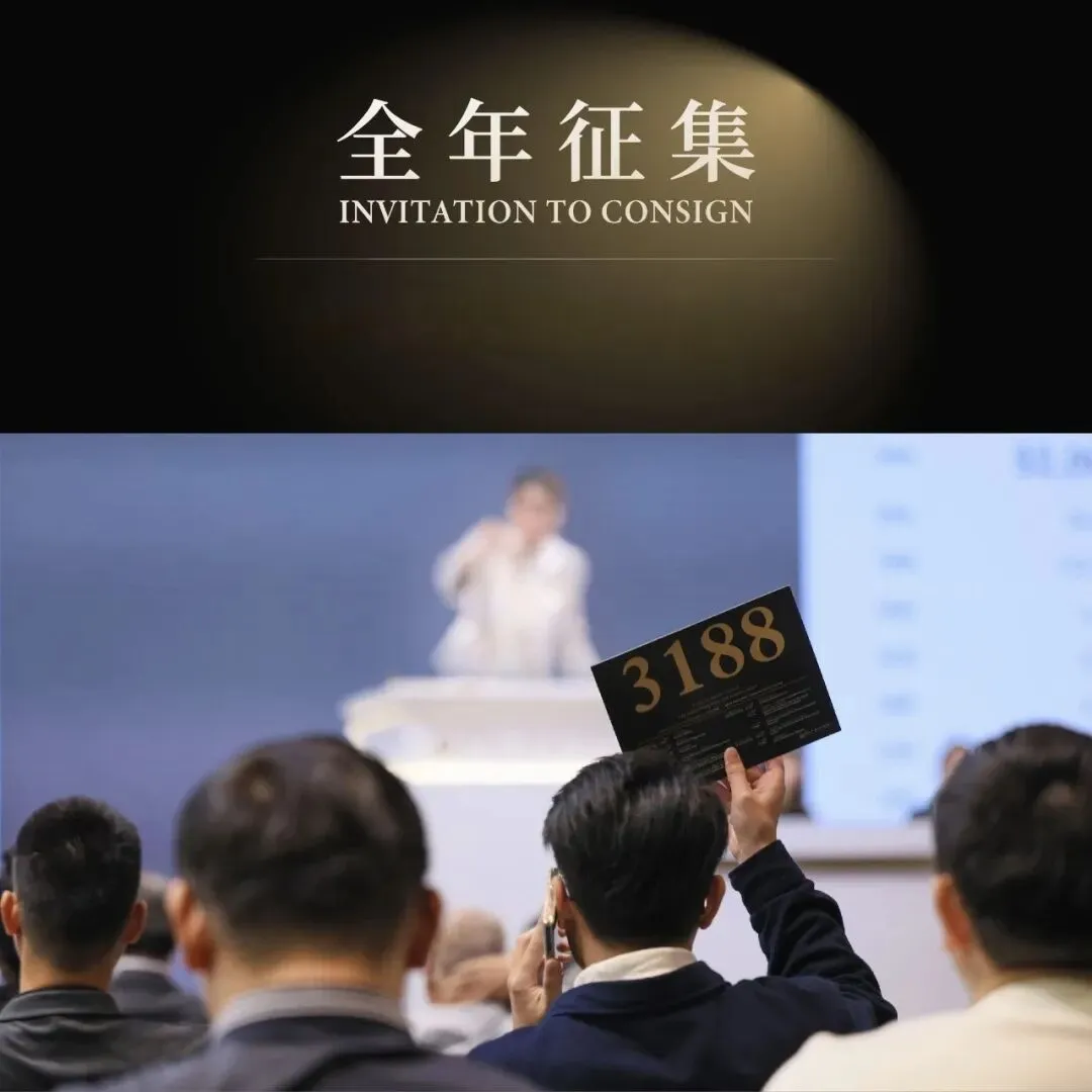 冰火两重天!市场疯狂撕裂:普品死、高货疯,2026香港将引爆民藏变现终极狂潮!赤裸裸的现实!香港民藏变现将掀起资本血拼!