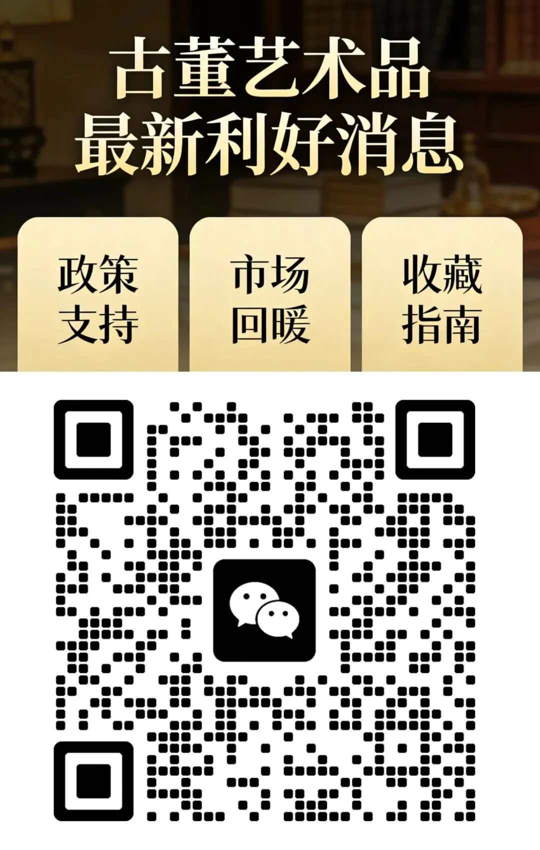 冰火两重天!市场疯狂撕裂:普品死、高货疯,2026香港将引爆民藏变现终极狂潮!赤裸裸的现实!香港民藏变现将掀起资本血拼!