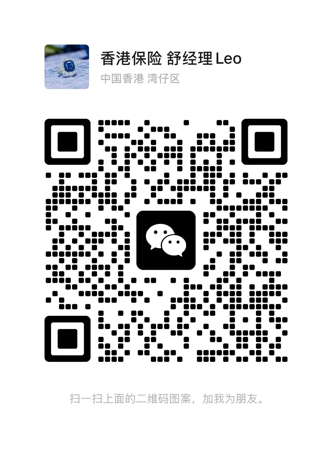 中资险企闯港险圈:3.5%保证复利引爆市场