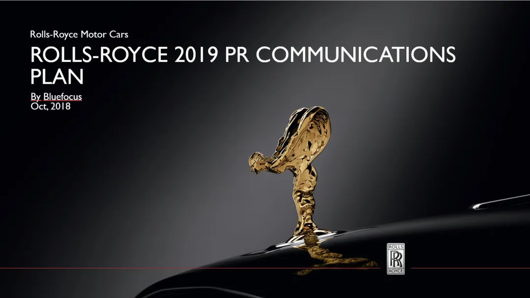 【合集73】300个汽车营销/上市营销/品牌营销/区域营销/年度推广/公关传播/规划/线上传播/数字传播/整合推广活动案例