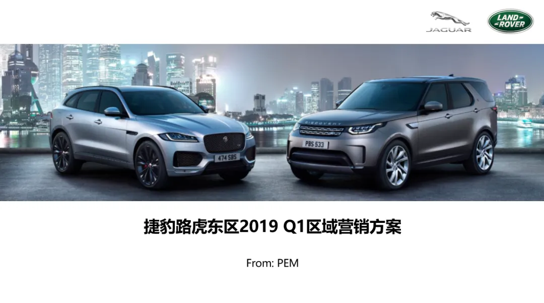 【合集73】300个汽车营销/上市营销/品牌营销/区域营销/年度推广/公关传播/规划/线上传播/数字传播/整合推广活动案例