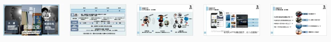 【合集73】300个汽车营销/上市营销/品牌营销/区域营销/年度推广/公关传播/规划/线上传播/数字传播/整合推广活动案例