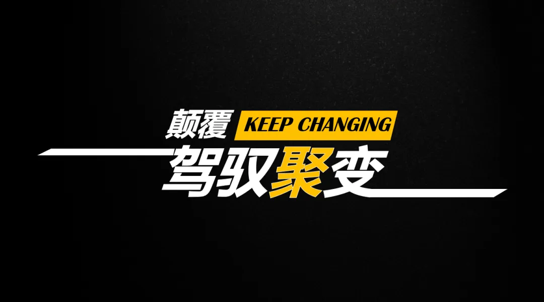 【合集73】300个汽车营销/上市营销/品牌营销/区域营销/年度推广/公关传播/规划/线上传播/数字传播/整合推广活动案例