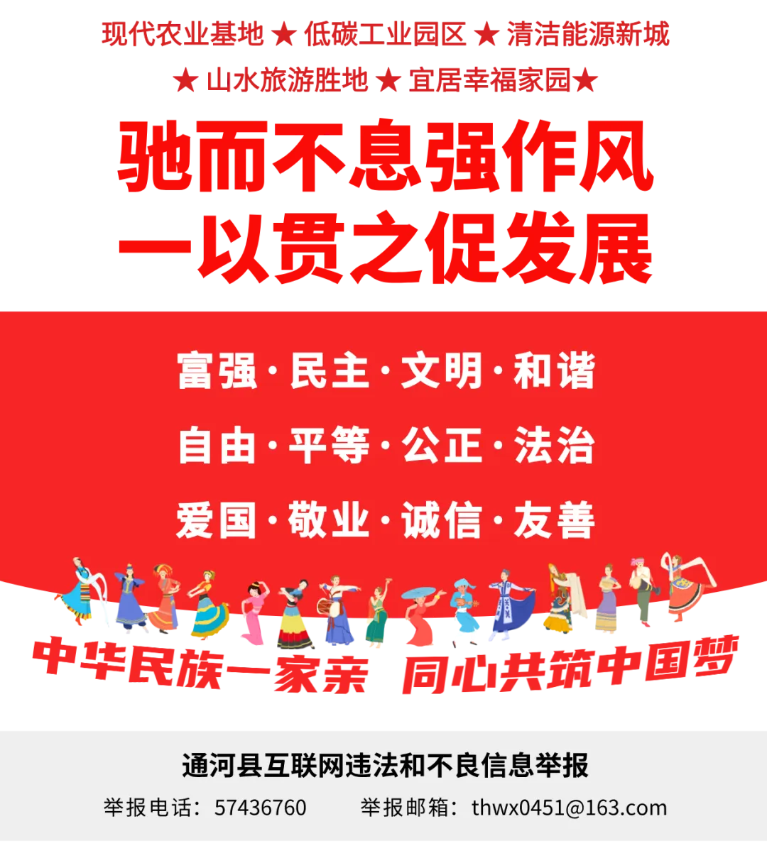 县市场监管局开展农贸市场及周边食品安全集中大排查
