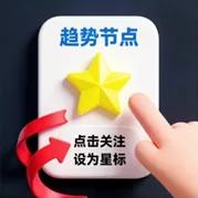 市场大涨,为什么你的账户不涨——普通人投资怎么避免亏钱