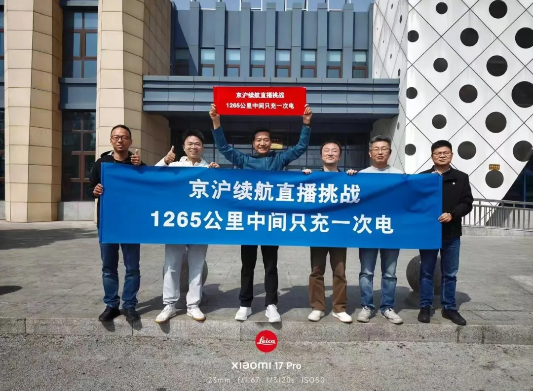 雷军回应“营销大师”标签:表面夸赞实为抹黑,小米汽车核心竞争力是技术