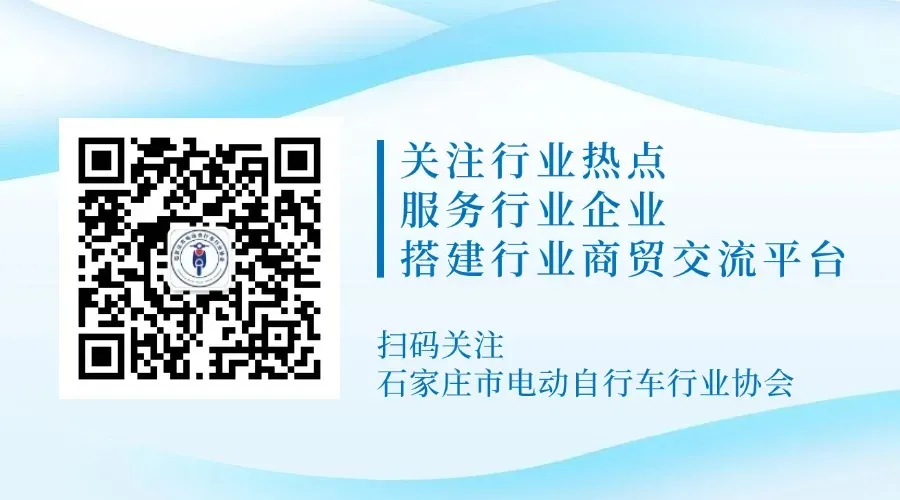 协会积极响应市场监管总局CCC认证严管新政 坚决筑牢质量安全底线