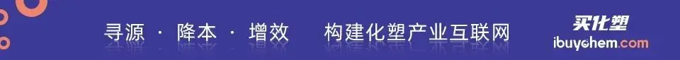 AI获客与数字出海赋能橡塑企业破局增长 买化塑邀您相约CHINAPLAS 2026