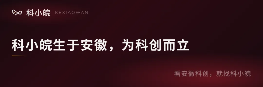 合肥一AI营销企业完成9800万美元A轮融资