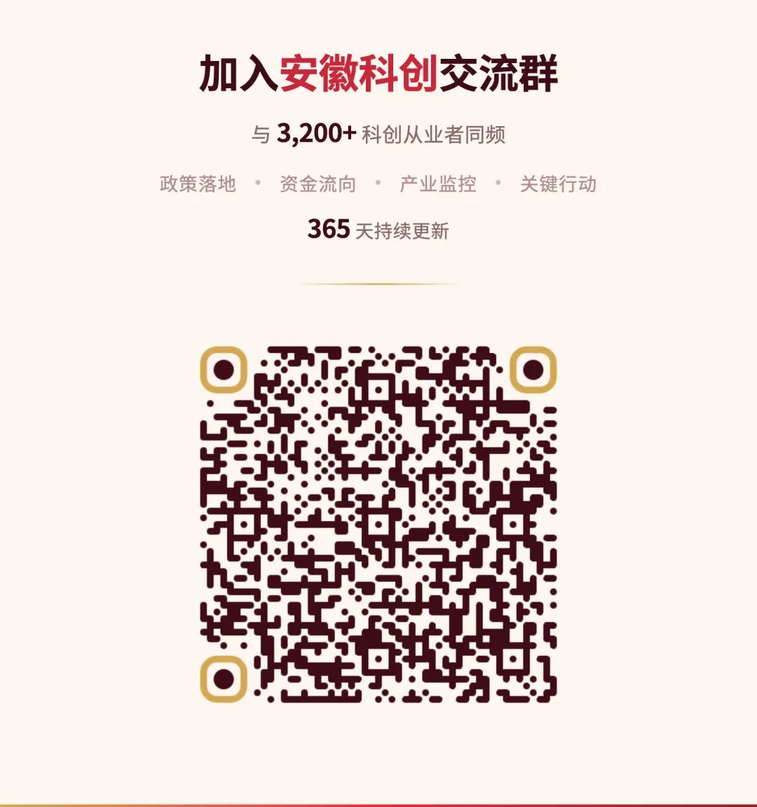 合肥一AI营销企业完成9800万美元A轮融资