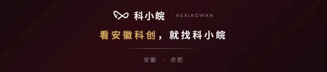 合肥一AI营销企业完成9800万美元A轮融资