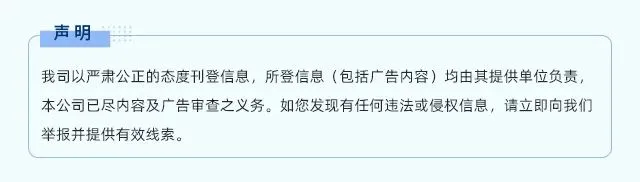 AI获客与数字出海赋能橡塑企业破局增长 买化塑邀您相约CHINAPLAS 2026
